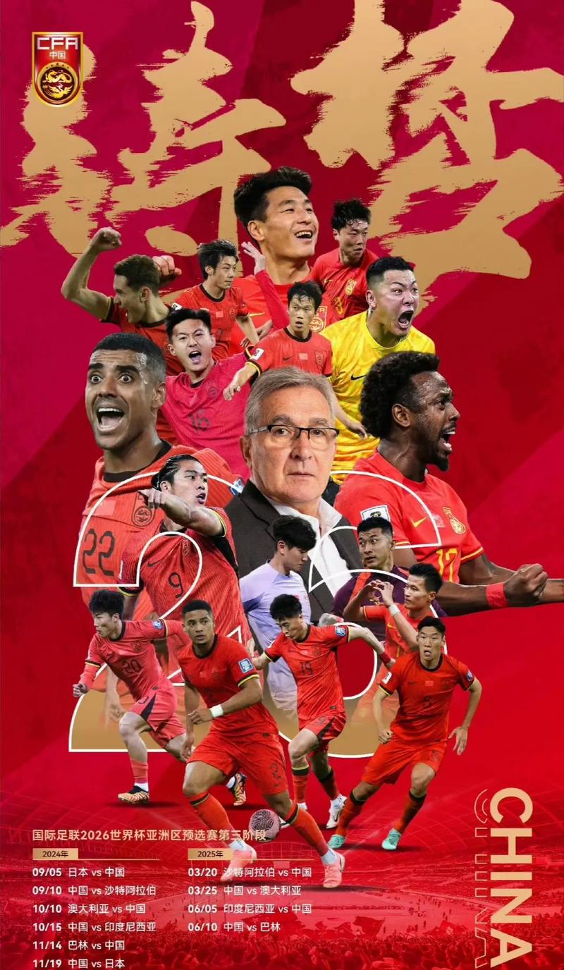 在英超