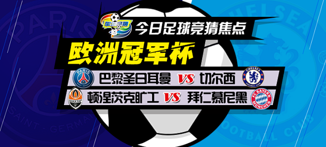 进攻机会 进攻机会