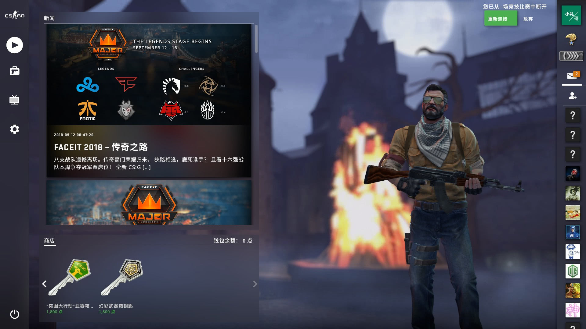 加西亚在新 加西亚在新