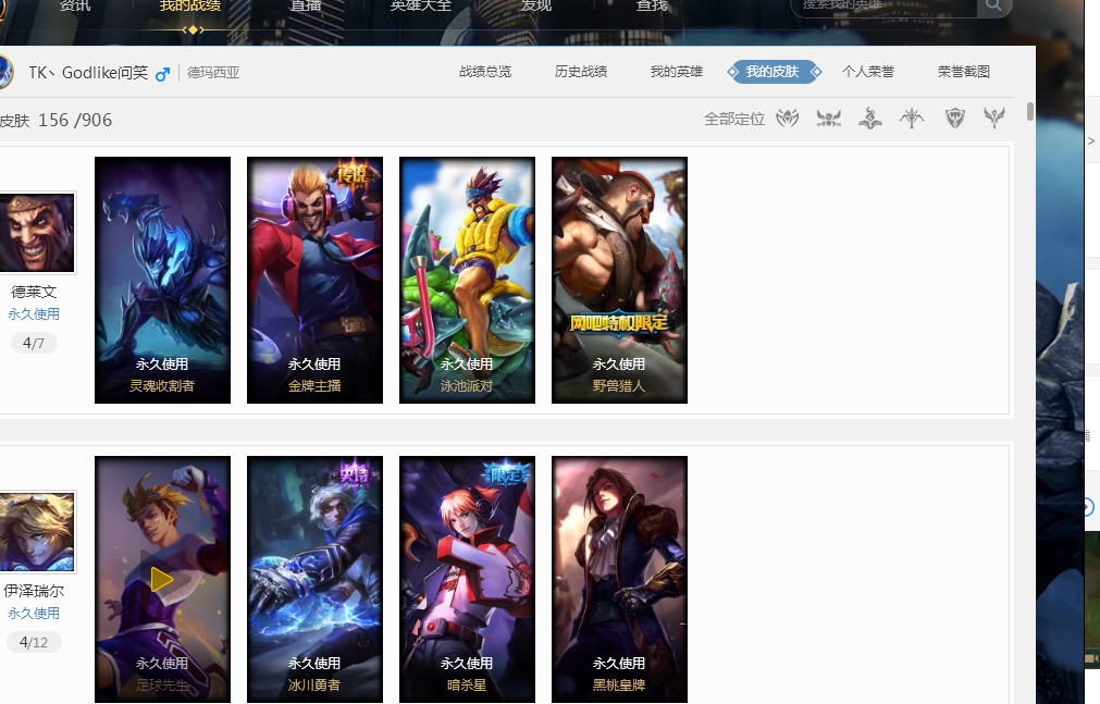 核心球员将 核心球员将