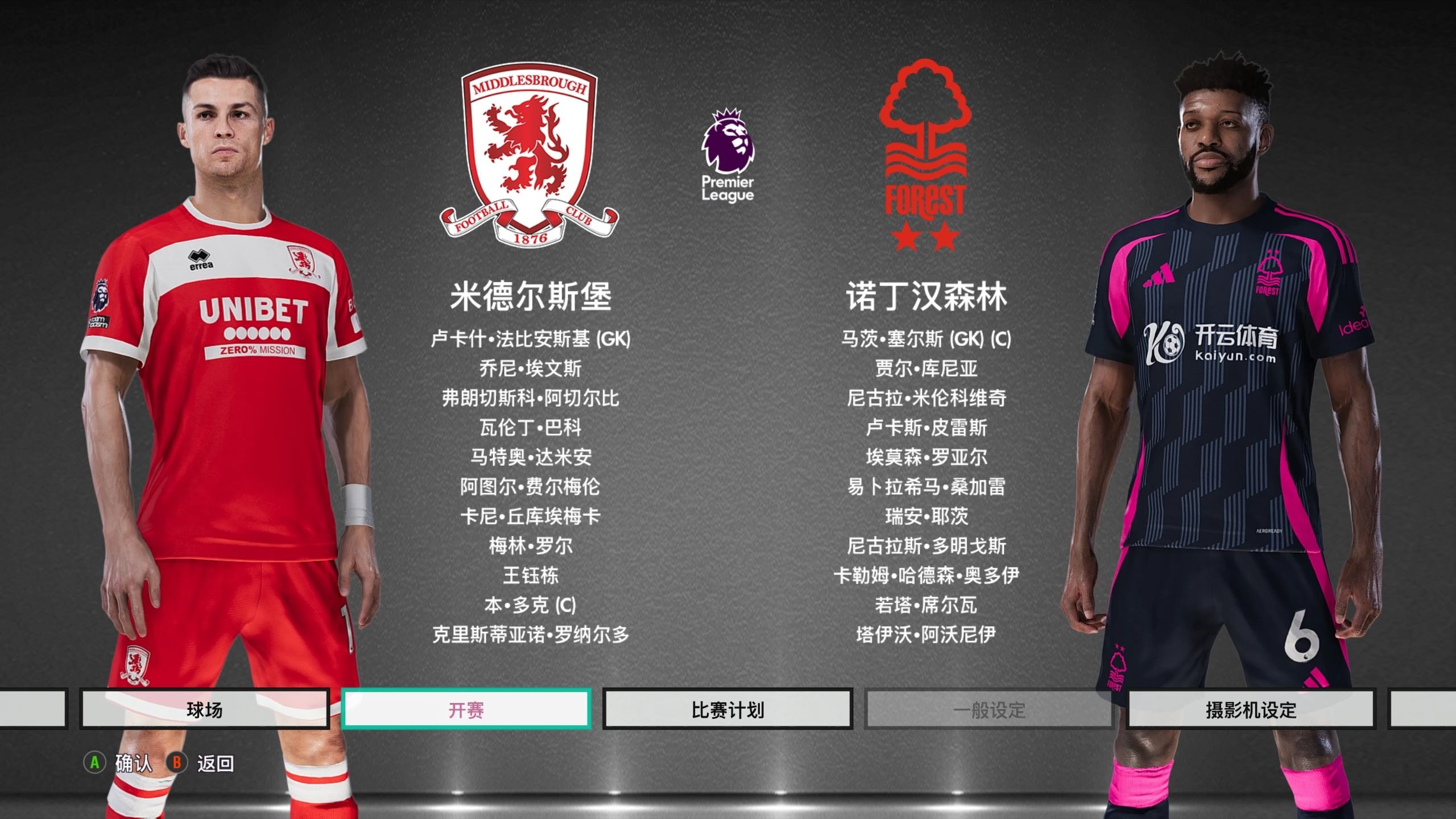 的是在韩国 的是在韩国