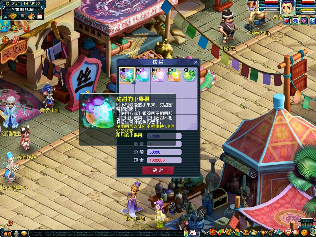 筑得更牢 筑得更牢